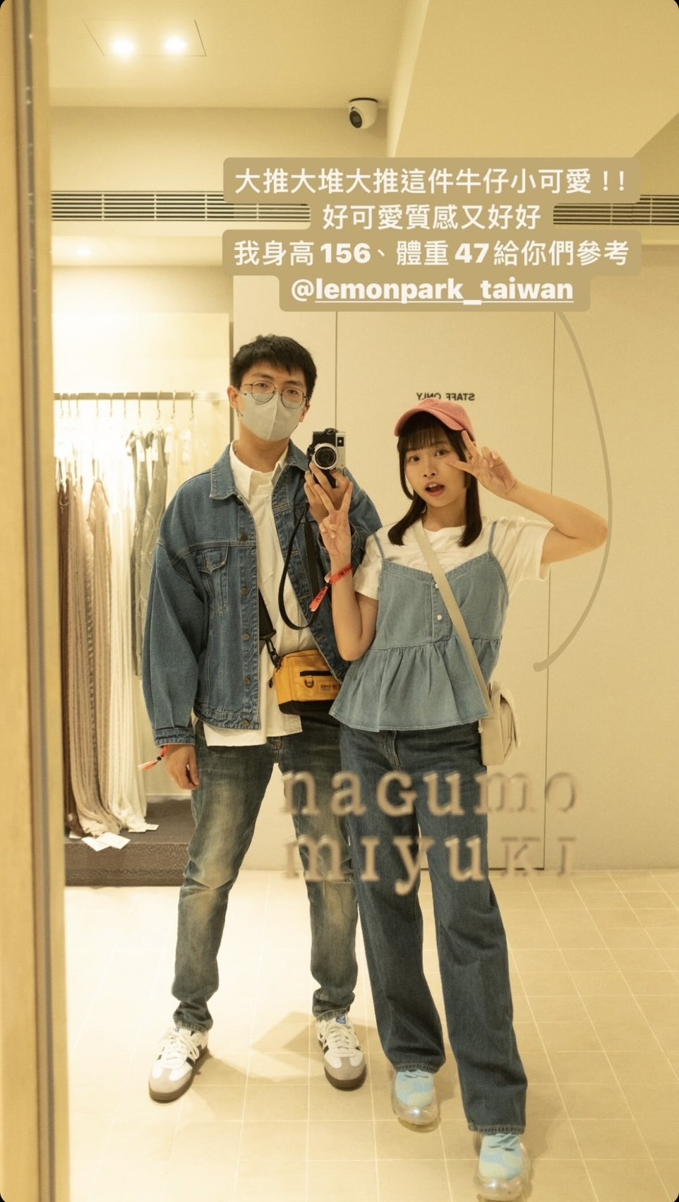 韓國Cherrykoko授權 俏皮牛仔風車線細節寬擺背心