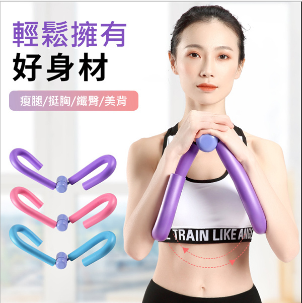 JK Korea new sports shaping trainer yoga equipment (J0368)