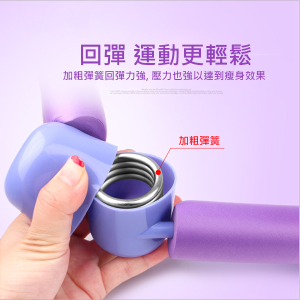 JK Korea new sports shaping trainer yoga equipment (J0368)