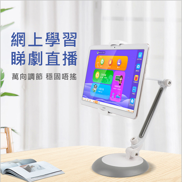 JK Korea Mobile Tablet Universal Support Lazy Desktop Universal Portable Folding Stand (J0362)