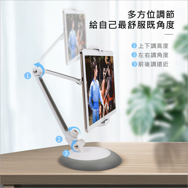 JK Korea Mobile Tablet Universal Support Lazy Desktop Universal Portable Folding Stand (J0362)