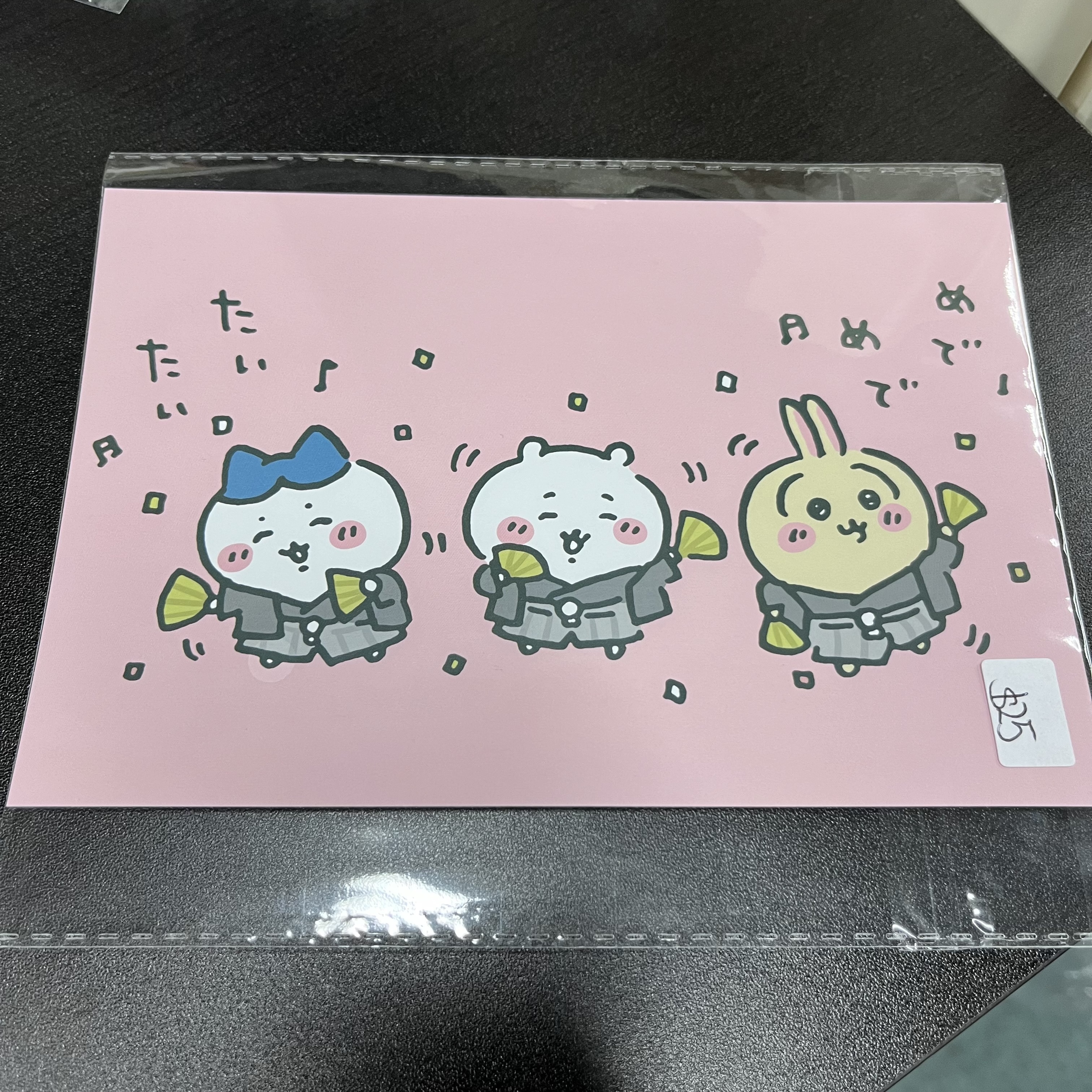 CHIIKAWA 明信片#69