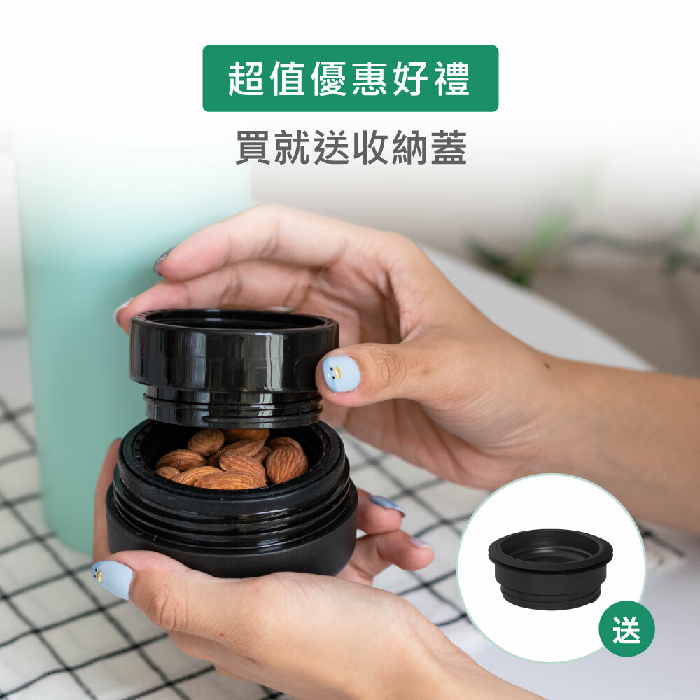 魔法瓶特仕款 730ML