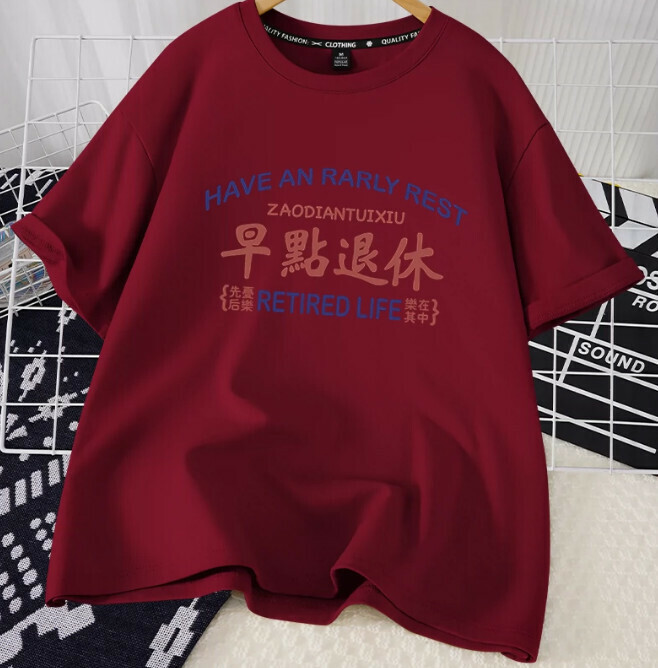 Casual loose short-sleeved T-shirt (burgundy early retirement S-2XL) (contact customer service to confirm the shipping size after placing an order)】