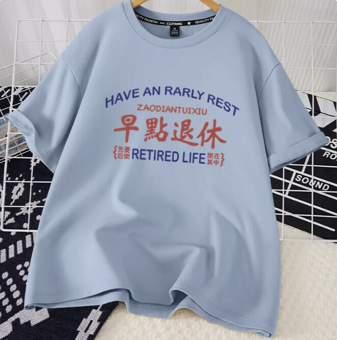 Casual loose short-sleeved T-shirt (lake blue early retirement S-2XL size) (contact customer service to confirm the shipping size after placing an order)】