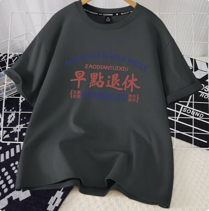Casual loose short-sleeved T-shirt (Shen Jing gray early retirement S-2XL size) (contact customer service to confirm the shipping size after placing an order)】