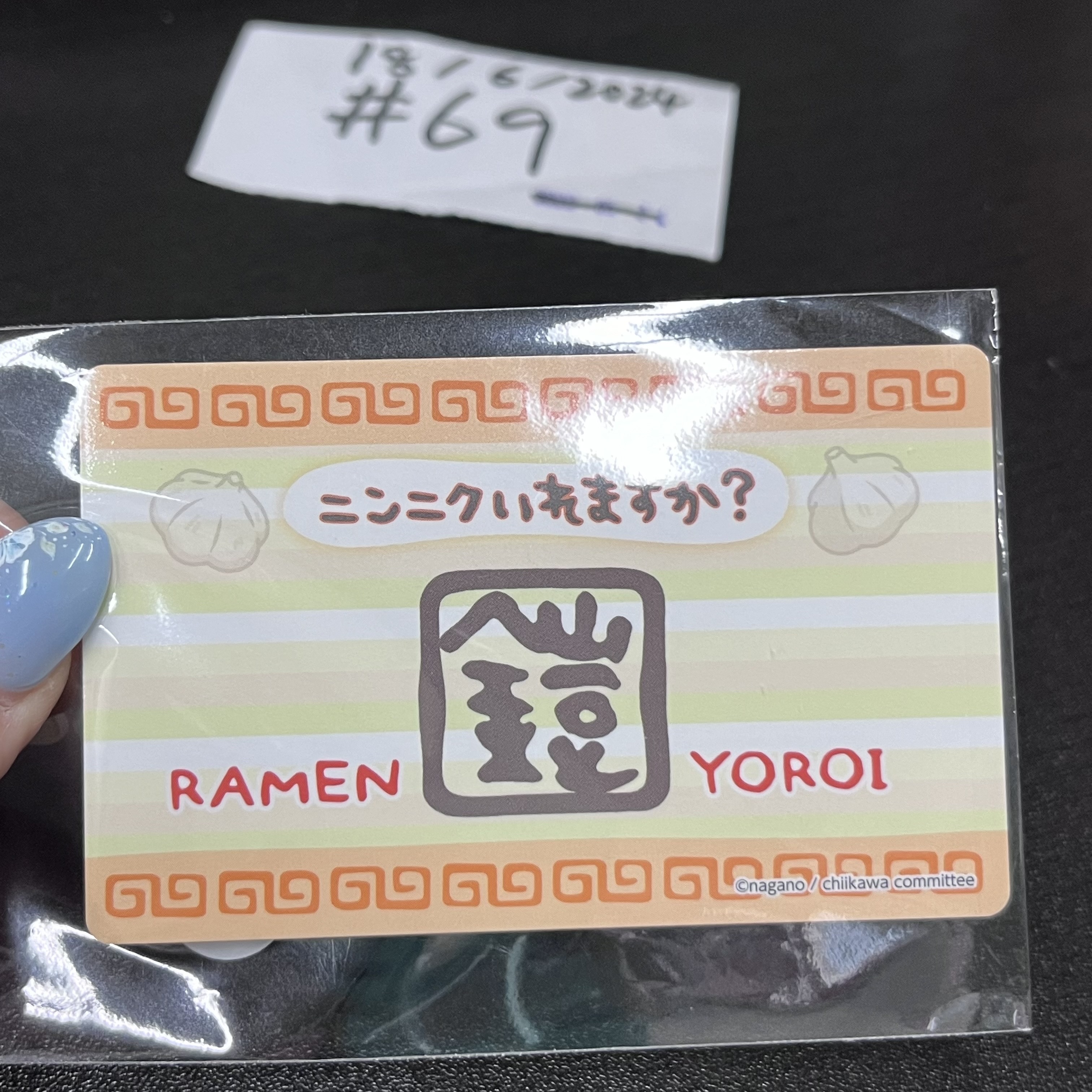 CHIIKAWA 拉麵 小卡#69