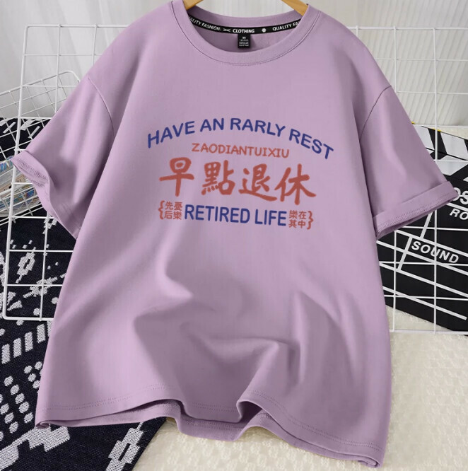 Casual loose short-sleeved T-shirt (taro purple early retirement S-2XL size) (contact customer service to confirm the shipping size after placing an order)】