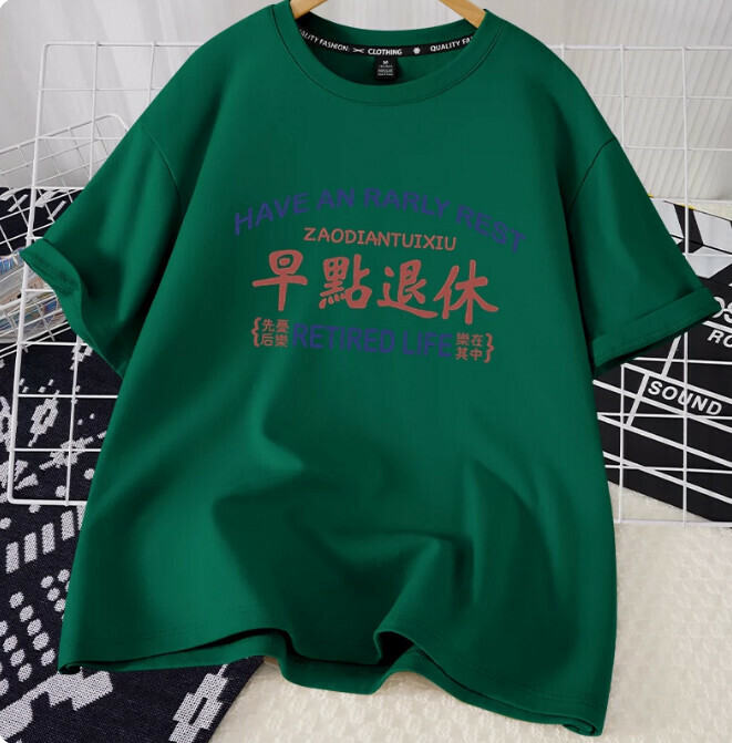 Casual loose short-sleeved T-shirt (dark green early retirement S-2XL size) (contact customer service to confirm the shipping size after placing an order)】