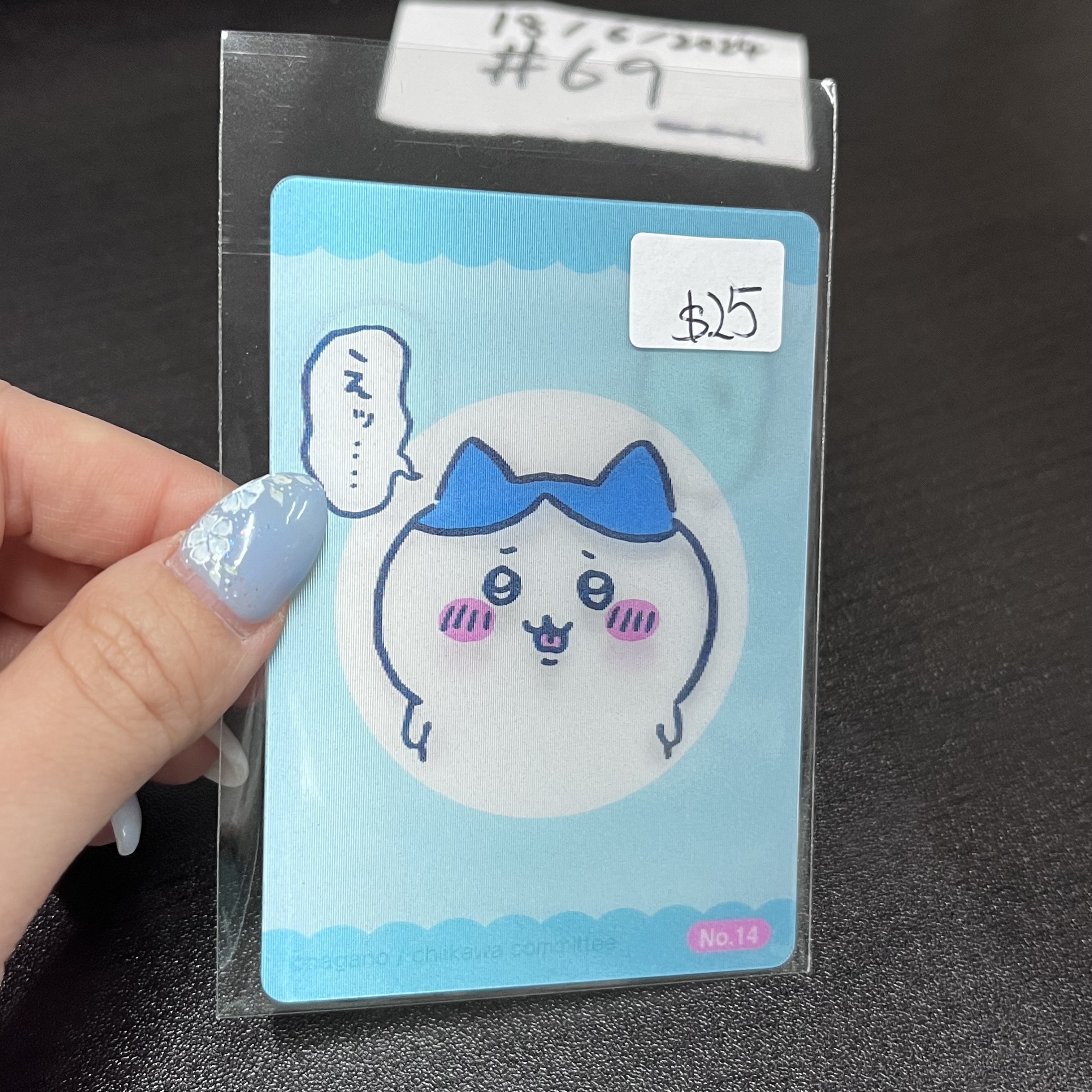 CHIIKAWA  八字貓 3D 小卡#69