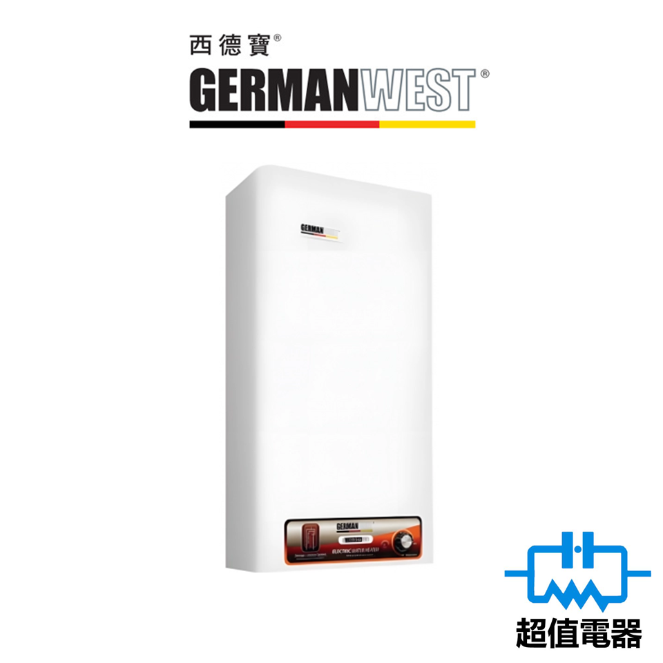 German West 西德寶 GWPU10SIS  35公升速熱式電熱爐 (中央式高壓爐)（GWPU-10SIS）