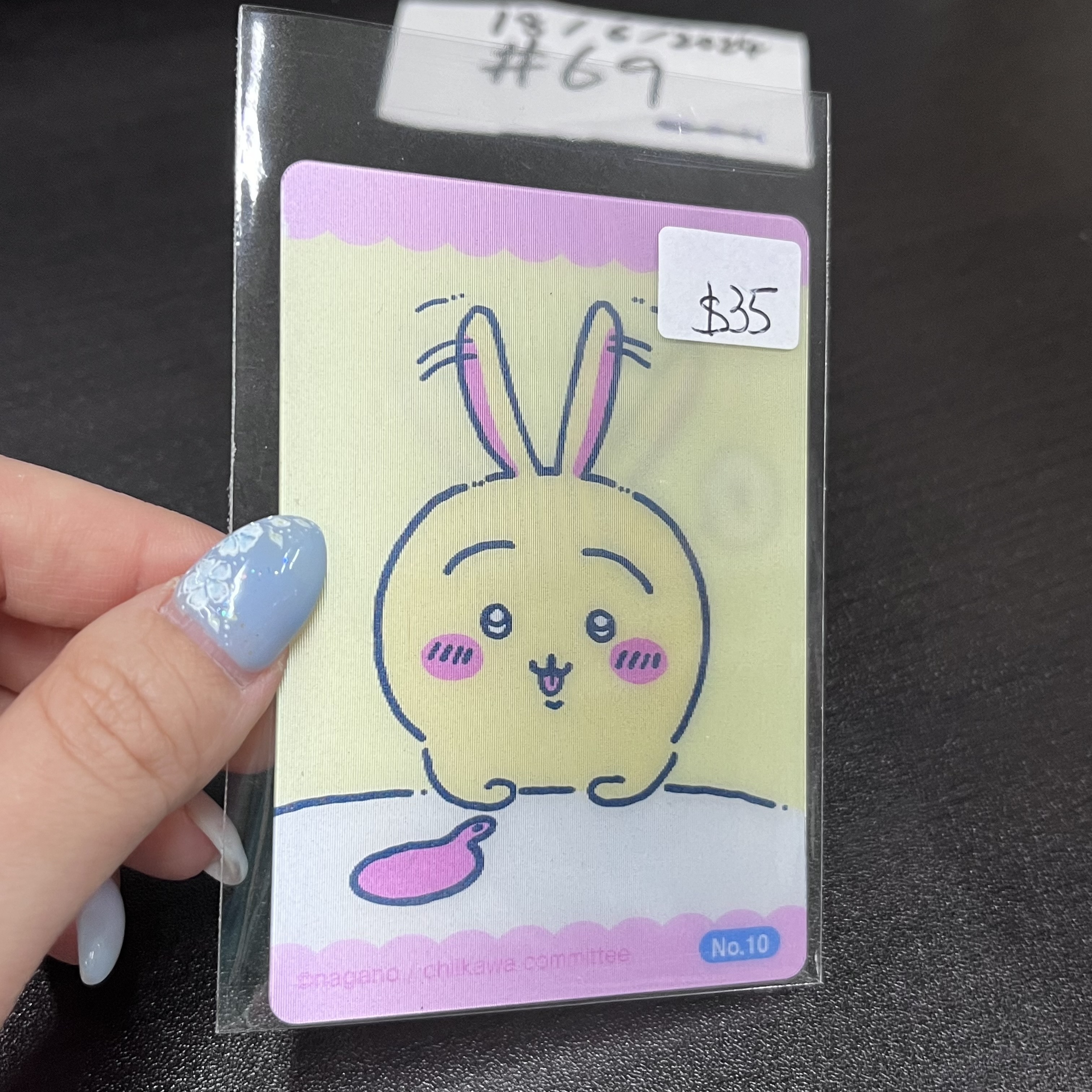 CHIIKAWA  兔兔 3D 小卡#69