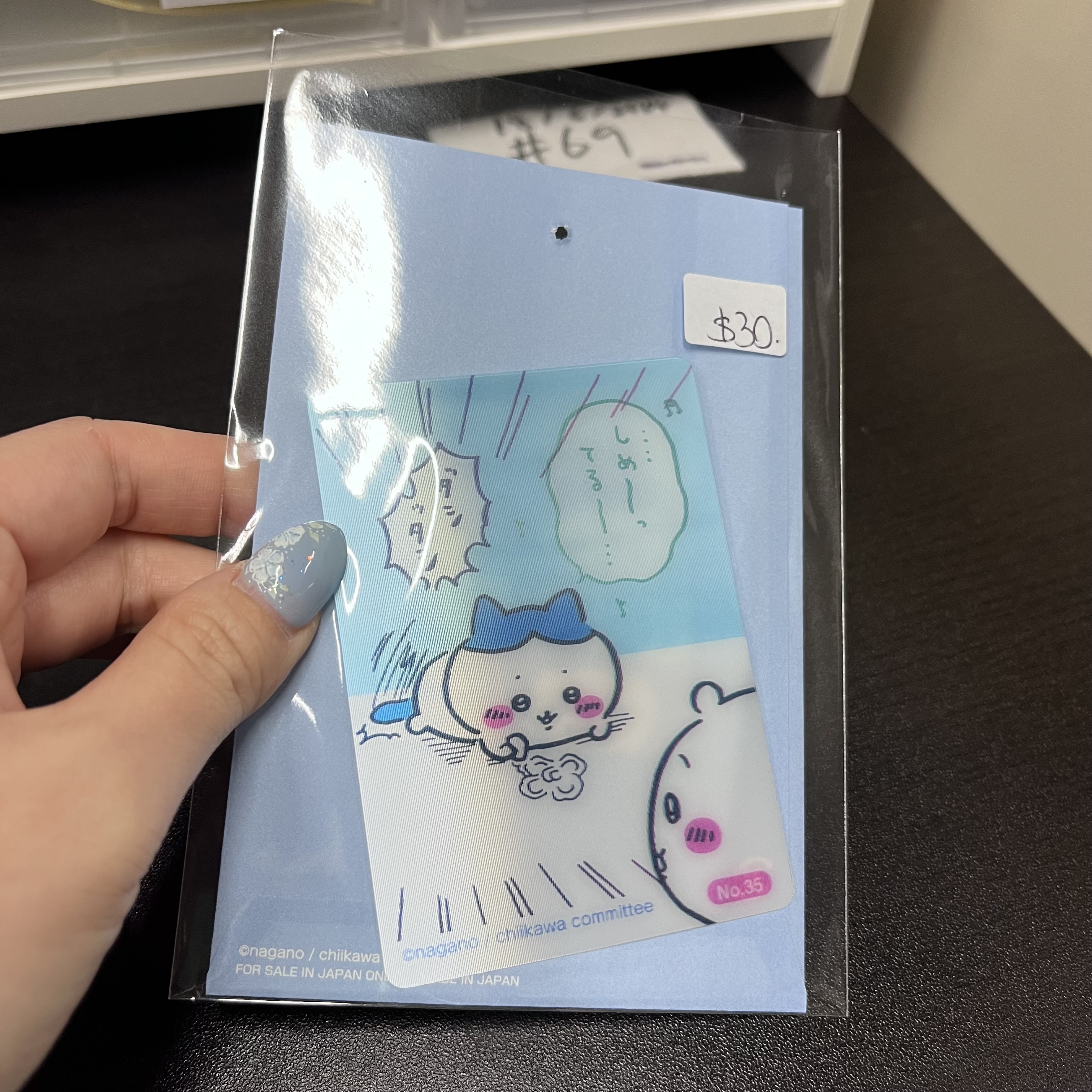 CHIIKAWA  3D  小卡#69