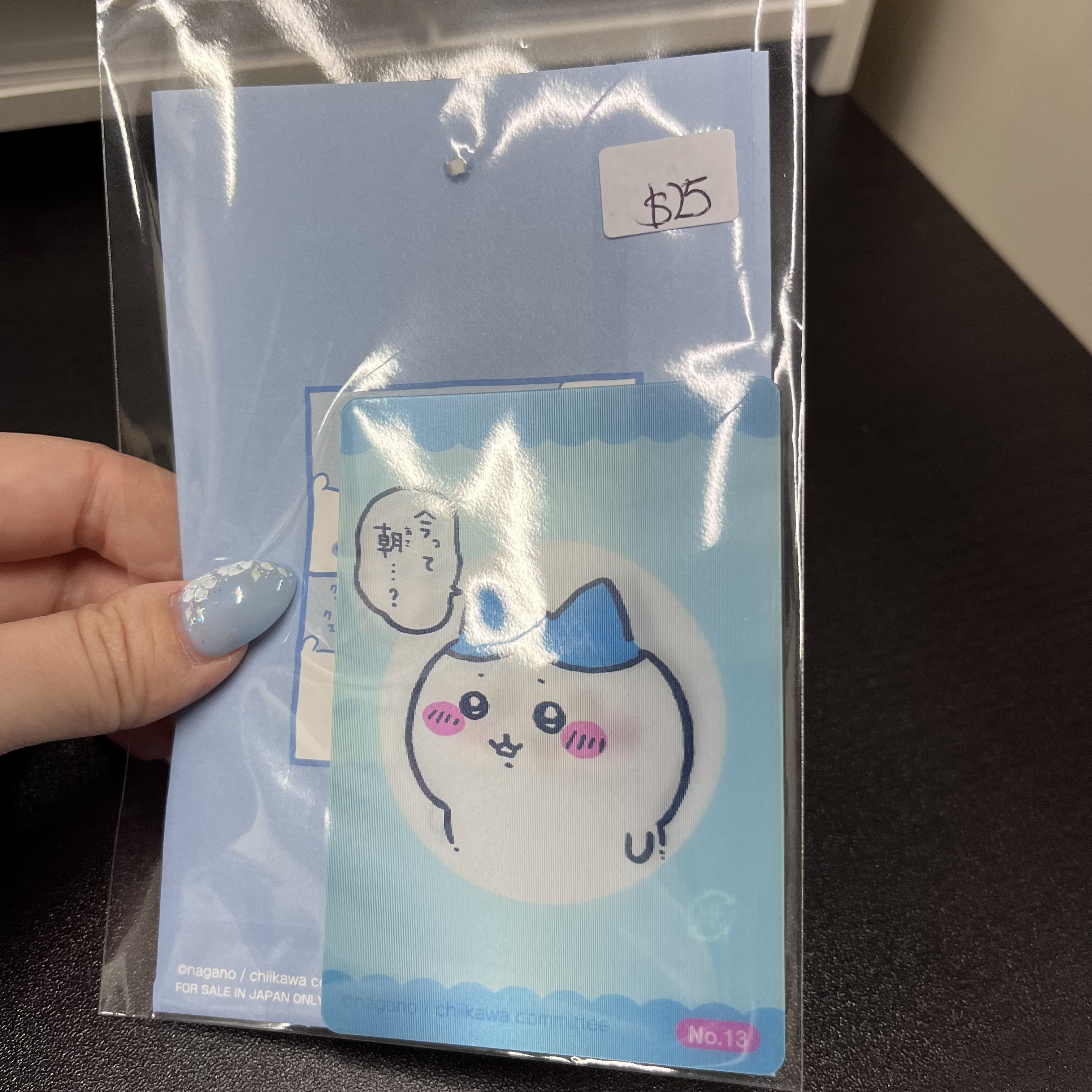 CHIIKAWA  八字貓 3D  小卡#69