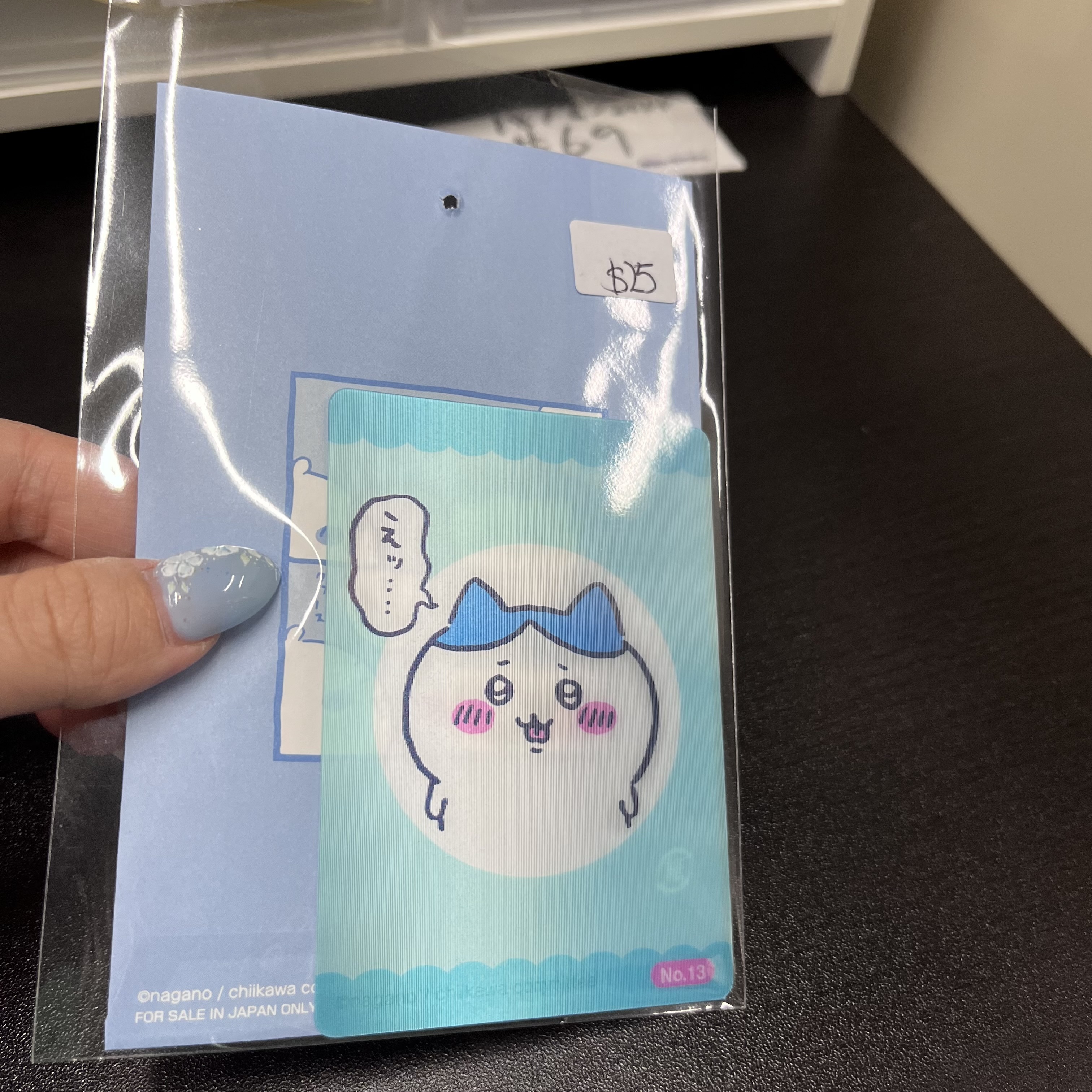 CHIIKAWA  八字貓 3D  小卡#69