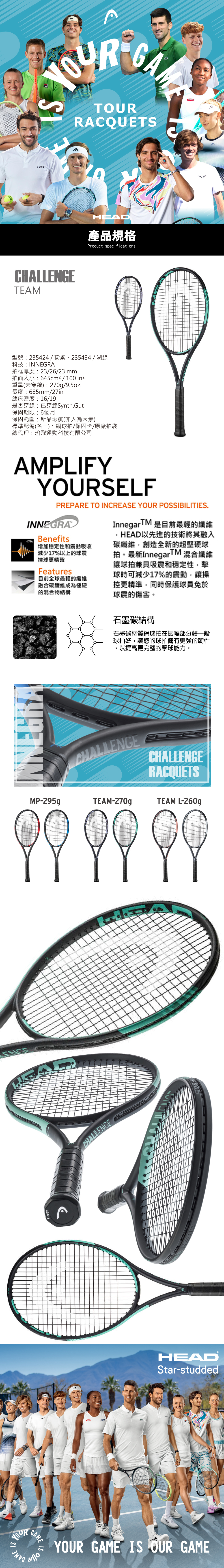 【未使用】現行 HEAD IG Challenge TEAM 2024 G2 Amazon.co.jp: HEAD(ヘッド) 硬式テニス 張り上がりラケット IG