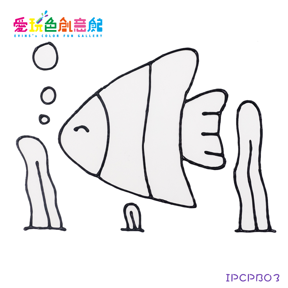 ♦任選優惠♦【愛玩色創意館】MIT兒童無毒彩繪玻璃貼 - 大張圖卡 -魚 IPCPB03