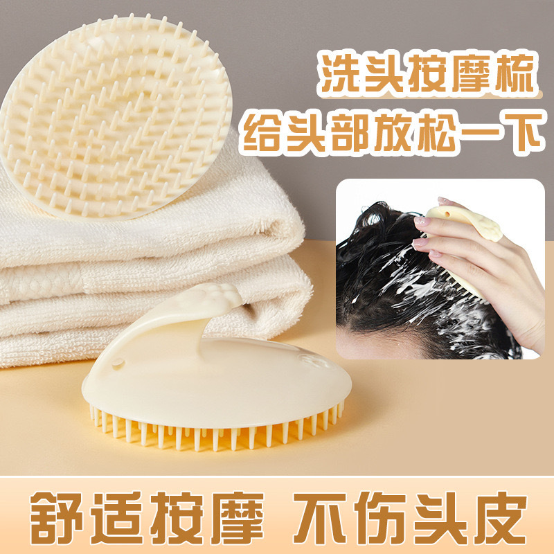 GECOMO PORTABLE BRUSH