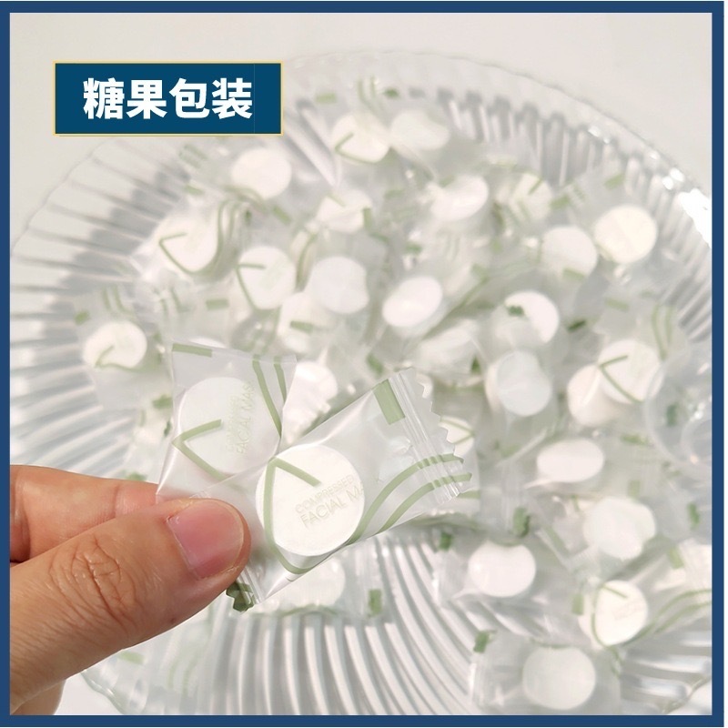 COMPRESSED FACIAL MASK