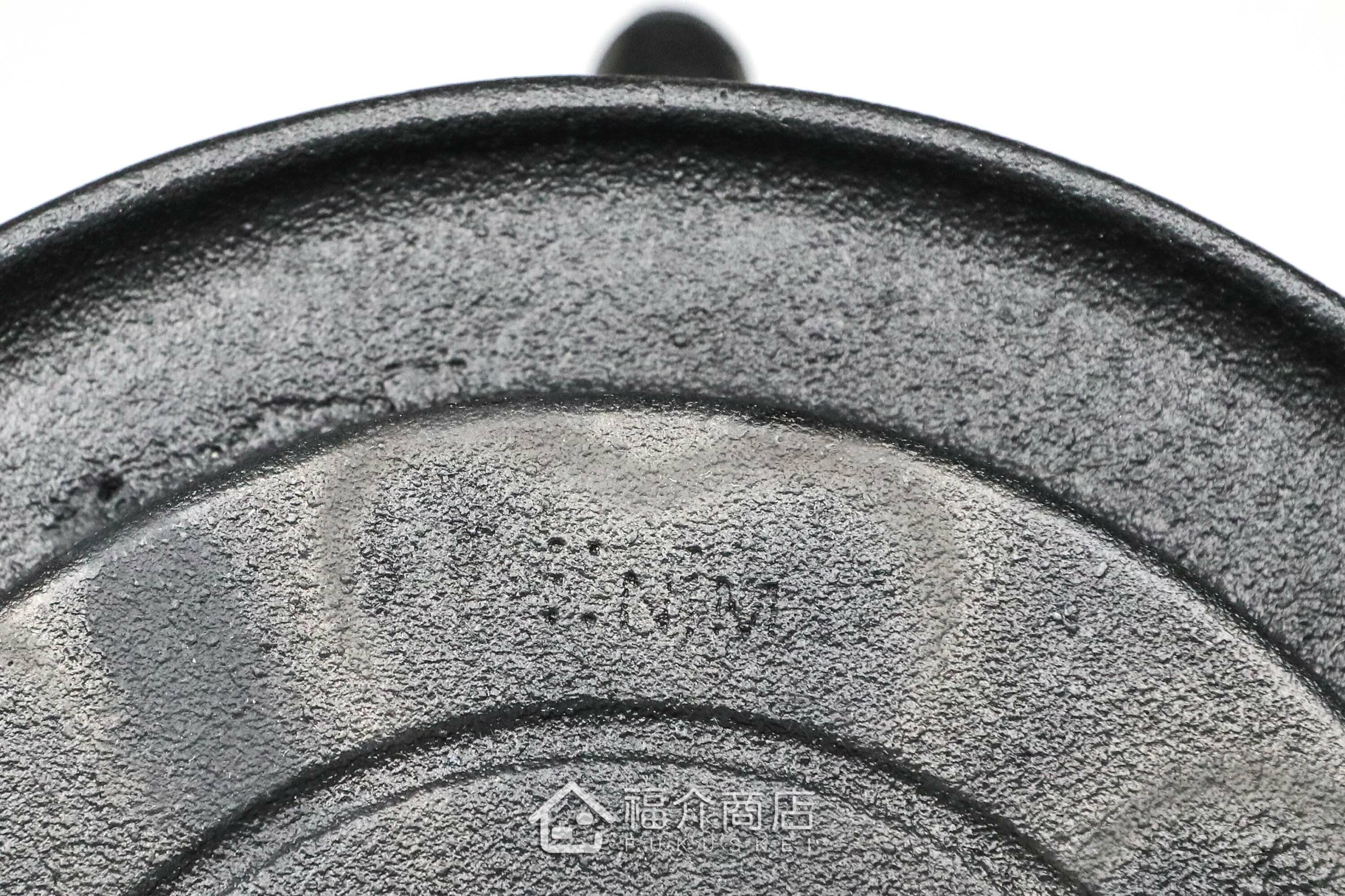 小泉誠所製作煮水泡茶用的日本木蓋鐵壺