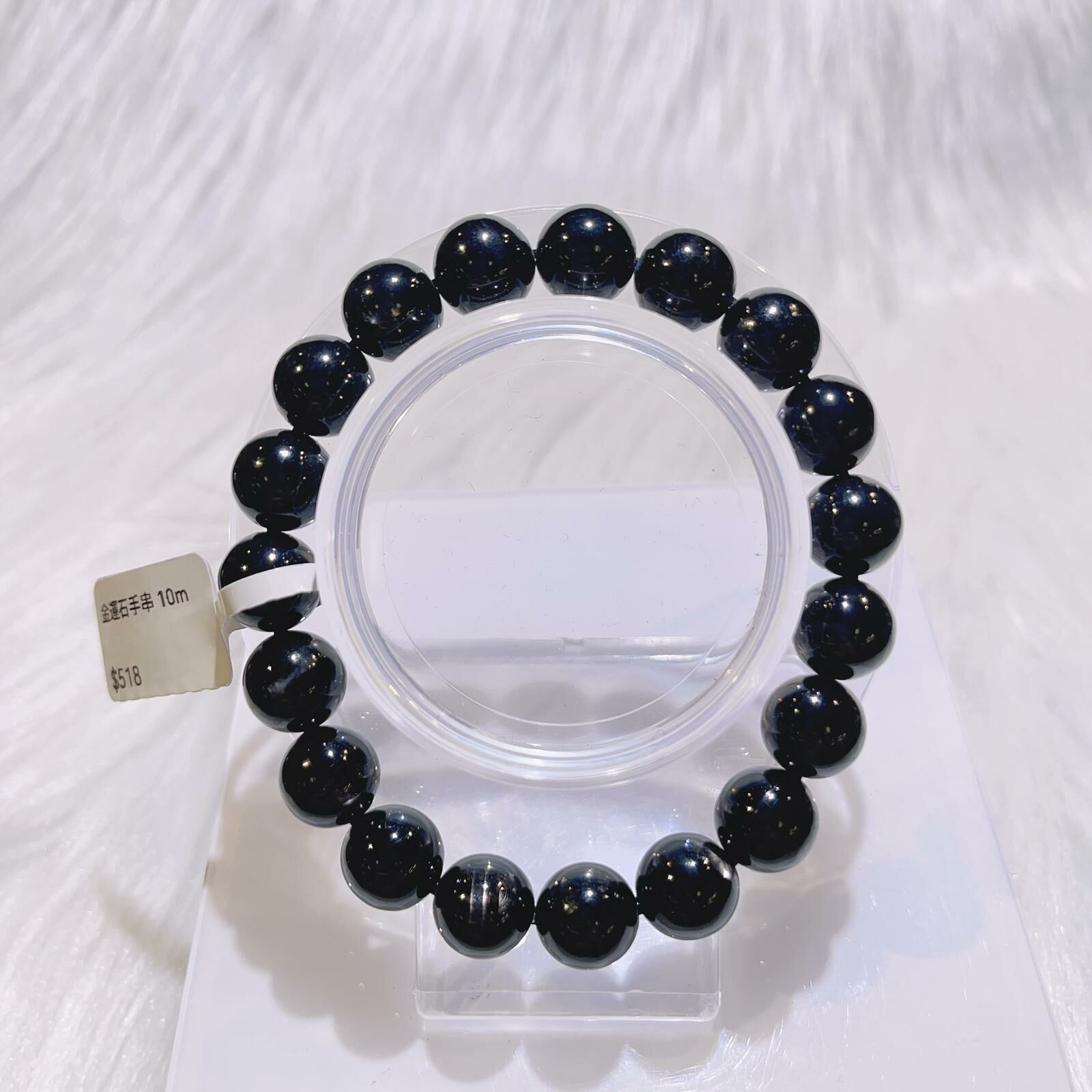 金運石手串10m CH1319