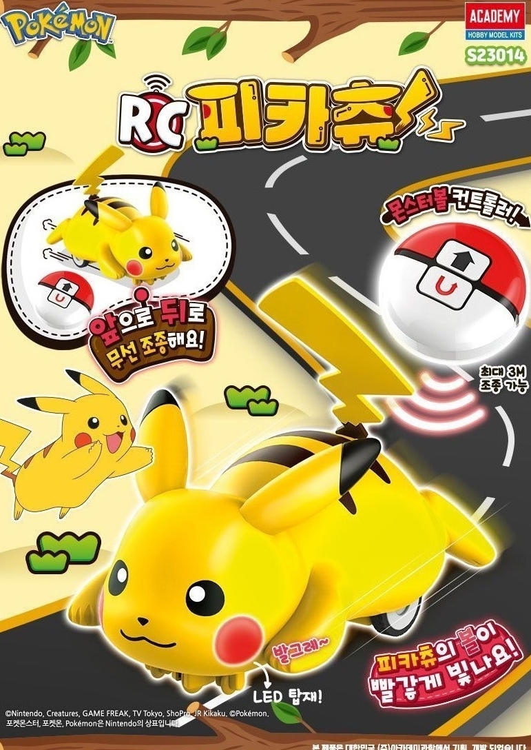 韓國玩具代購_皮卡丘遙控車