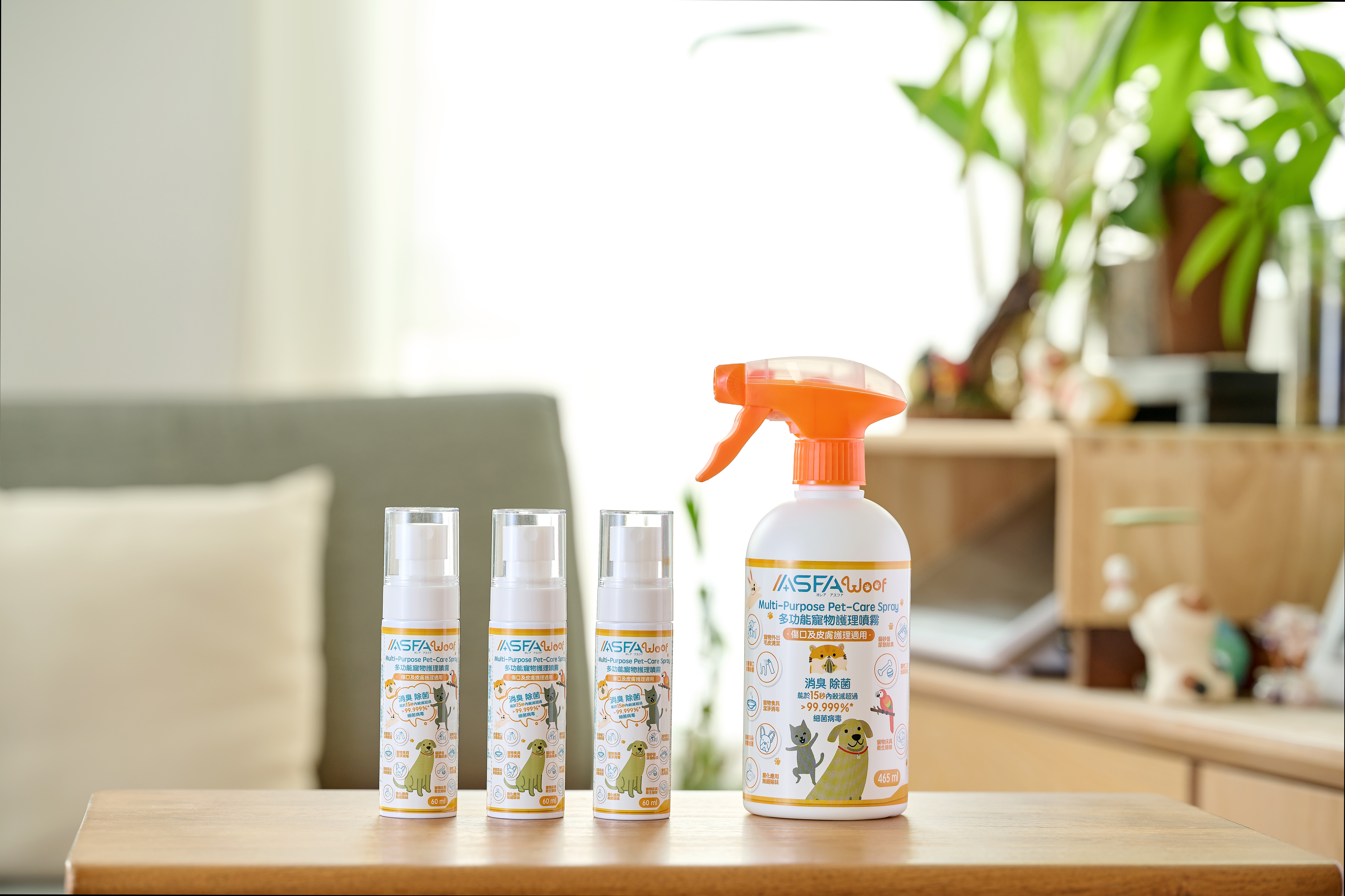 ASFAWoof 愛寵套裝