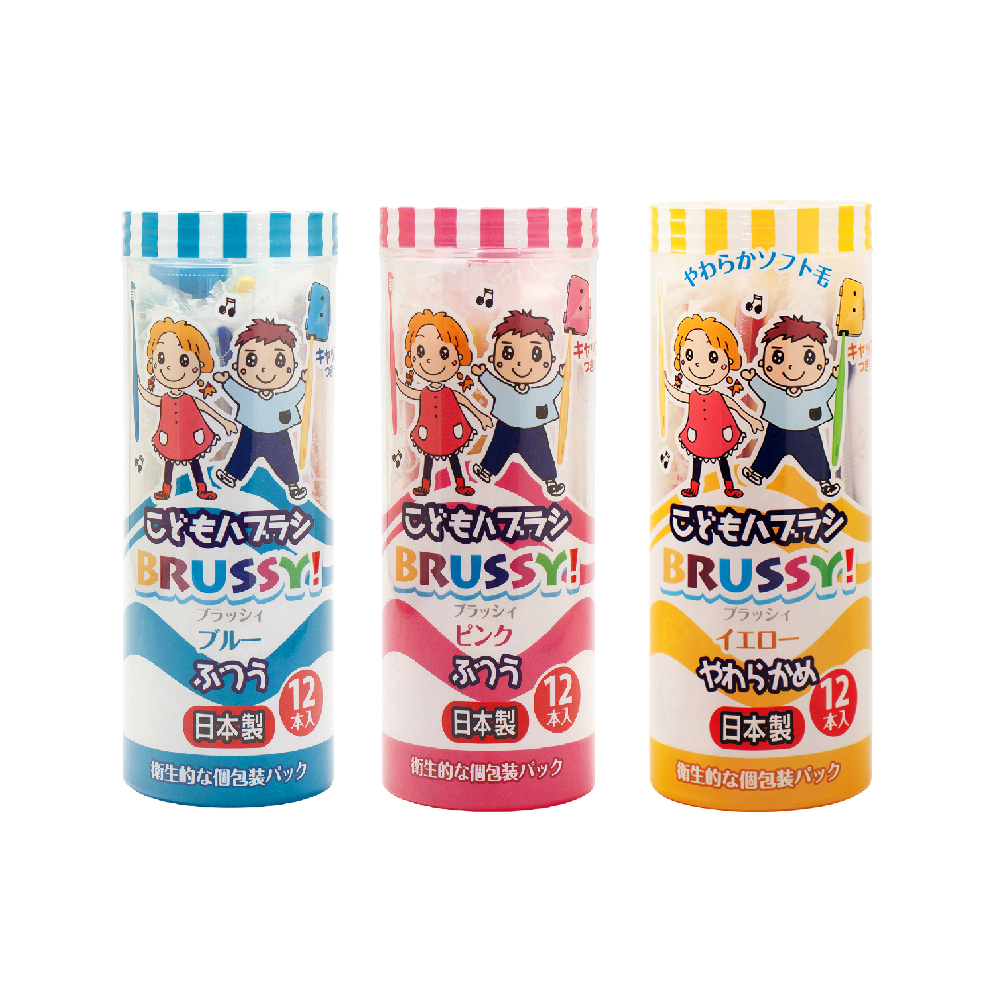 【日本UFC】BRUSSY兒童專用牙刷12入(男孩款、女孩款、軟毛款)
