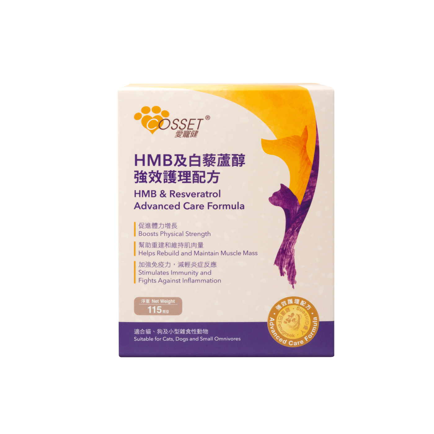 Cosset HMB及白藜蘆醇強效護理配方