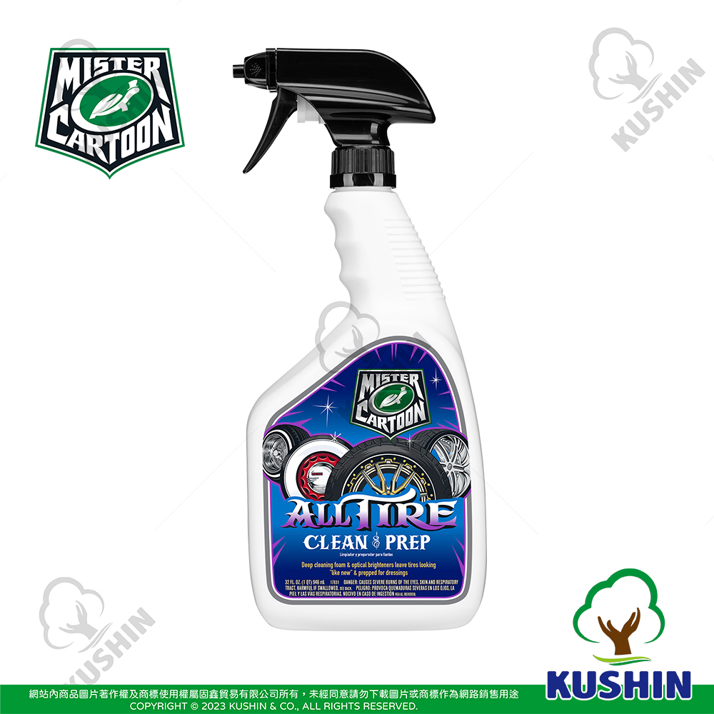 閃耀粉細泡沫鋼圈車胎清潔劑 (946ml) TC250