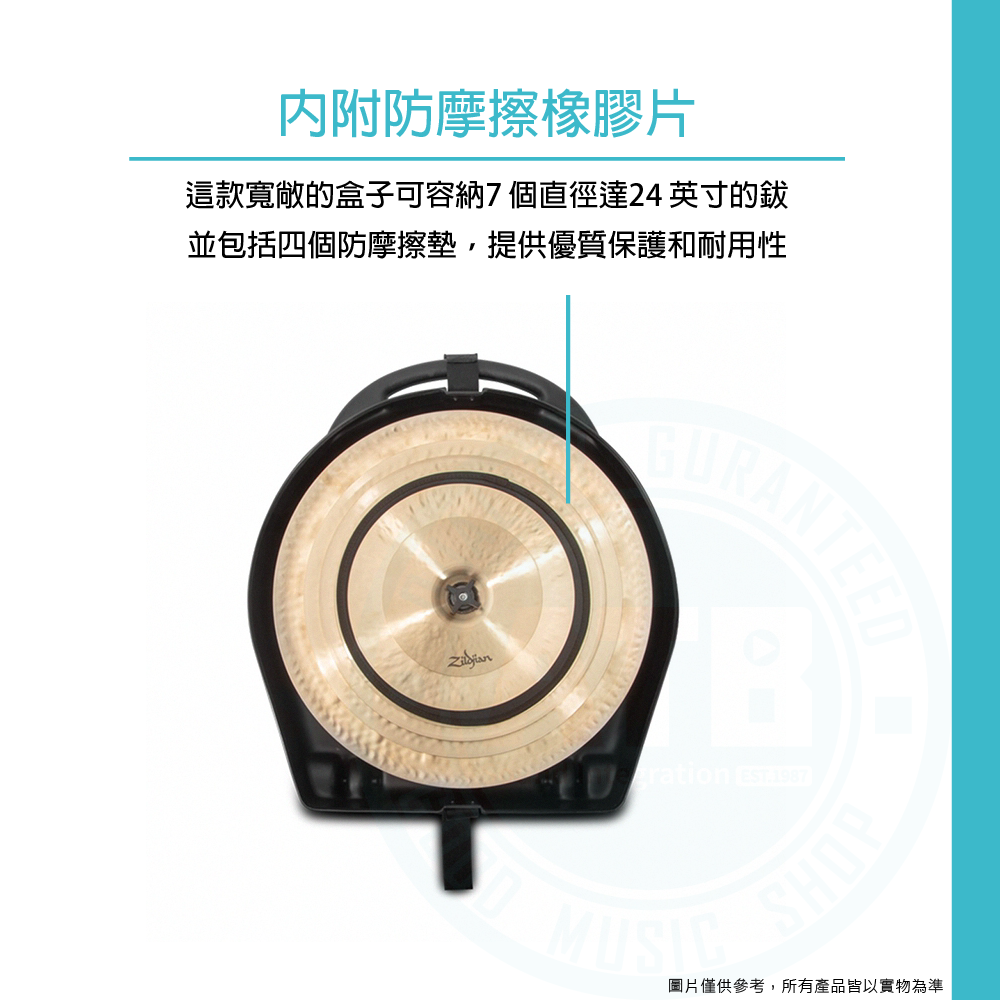 Zildjian / ZRCV24 銅鈸硬盒(附輪)