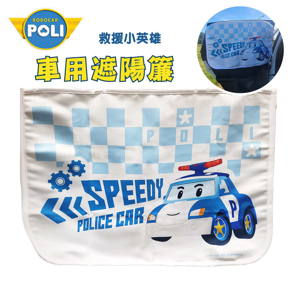 【nunuKIDS】Robocar Poli 波力 救援小英雄 車用遮陽簾 後窗單入組-波力