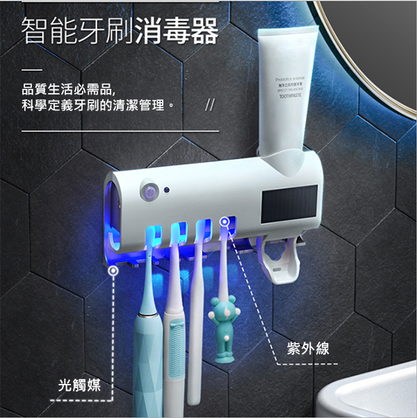 JK Korea Multifunctional Smart Ultraviolet Toothbrush Sterilizer (J0328)