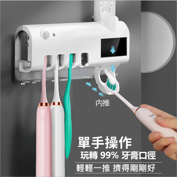 JK Korea Multifunctional Smart Ultraviolet Toothbrush Sterilizer (J0328)