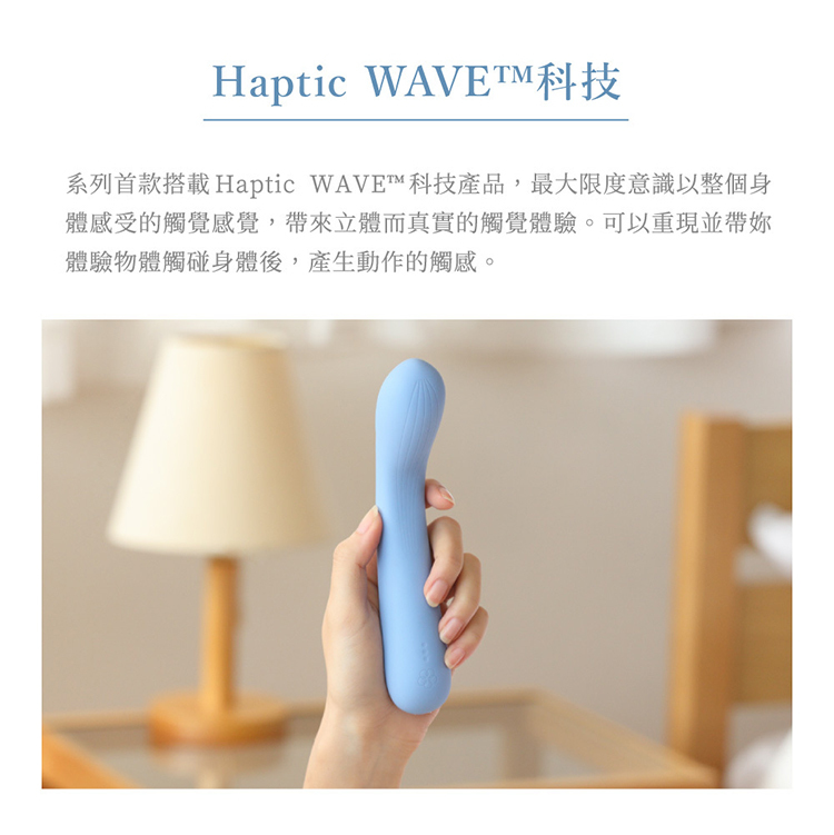 iroha mai 水舞樂 聲波震動按摩棒-琉璃藍