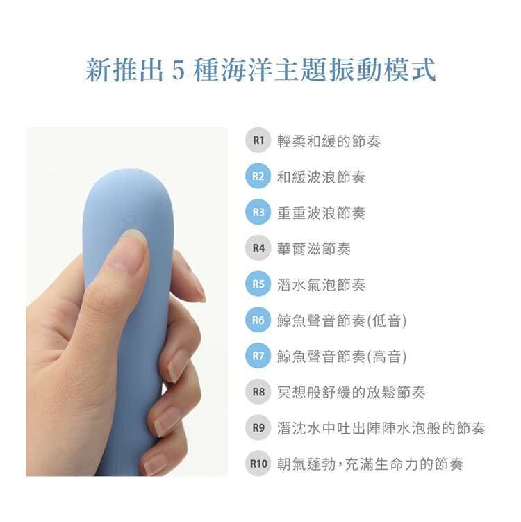 iroha mai 水舞樂 聲波震動按摩棒-琉璃藍