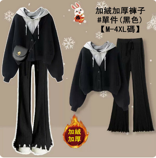 Fleece thickened pants#Single piece (black) [M-4XL size] [Contact customer service to confirm size after placing an order]]