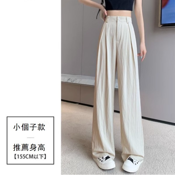 Tencel cotton and linen slightly wrinkled narrow wide-leg pants (apricot small man) (size: S/M/L/XL/2XL) (size: S/M/L/XL) (contact customer service to confirm the size after placing an order)】