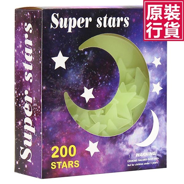 JK Korea Super Bright Luminous Star Boxed Star Moon Set (J0279)