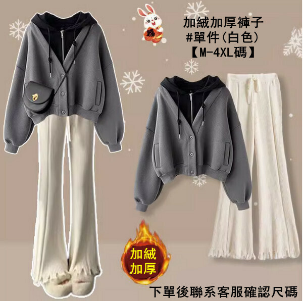 Fleece thickened pants#Single piece (white) [M-4XL size] [Contact customer service to confirm size after placing an order]]