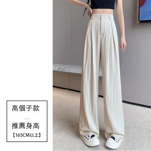 Tencel cotton and linen slightly wrinkled narrow wide-leg pants (apricot length) (size: S/M/L/XL/2XL) (size: S/M/L/XL) (contact customer service to confirm size after placing an order)】