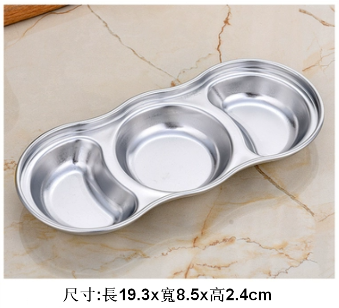 熱推不銹鋼調料味碟（圓形【三格】）