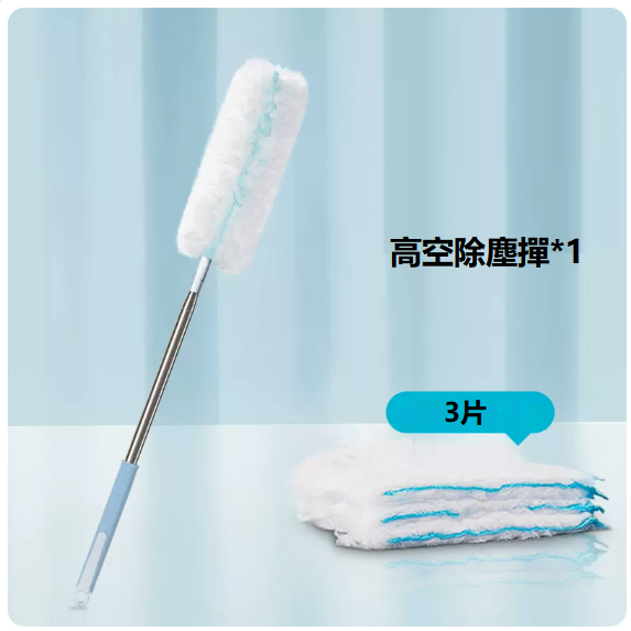 Hot-recommended disposable electrostatic dust duster (high-altitude model [retractable 2.4M dust duster + large replacement pack of 3 pieces])