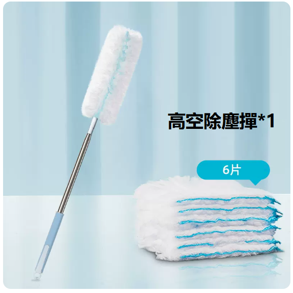Hot-recommended disposable electrostatic dust duster (high-altitude model [retractable 2.4M dust duster + large replacement pack of 6 pieces])