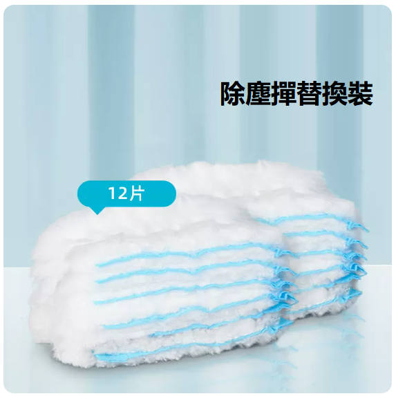 Hot push disposable electrostatic dust duster (short handle model only [small size refill pack of 12 pieces])