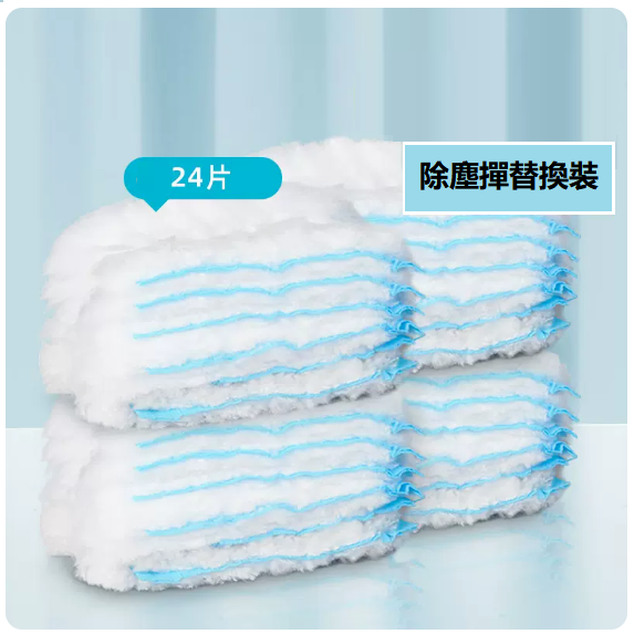 Hot push disposable electrostatic dust duster (short handle model only [small size refill pack of 24 pieces])