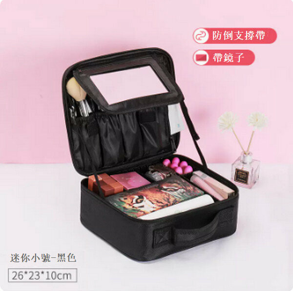 Hotly recommended portable makeup storage bag [(black) mini size - with mirror - (high quality Oxford cloth)]