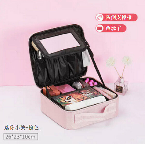 Hotly recommended portable makeup storage bag [(pink) mini size - with mirror - (high quality Oxford cloth)]