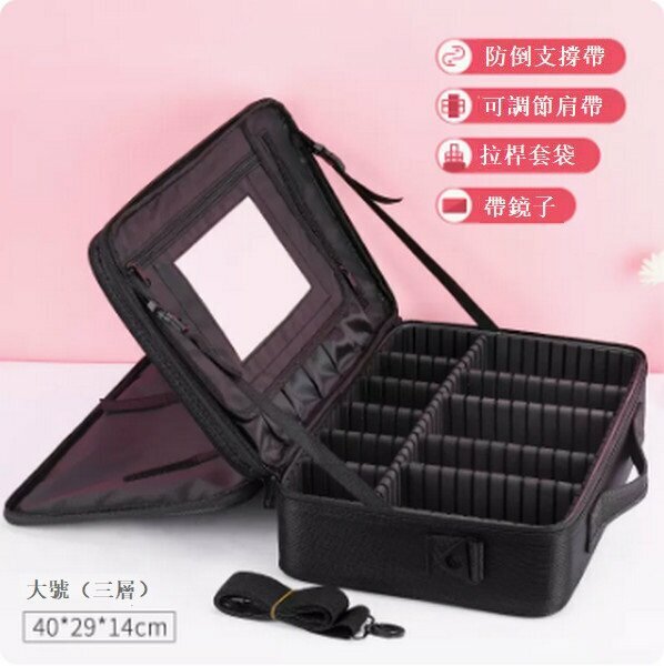 Hot recommended portable makeup storage bag [(black) large size - with mirror (high quality Oxford cloth)]