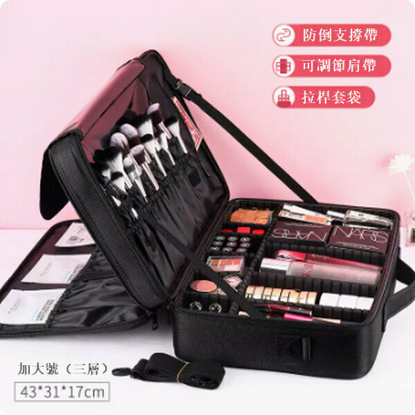 Hotly recommended portable makeup storage bag [(black) XL (high quality Oxford cloth)]